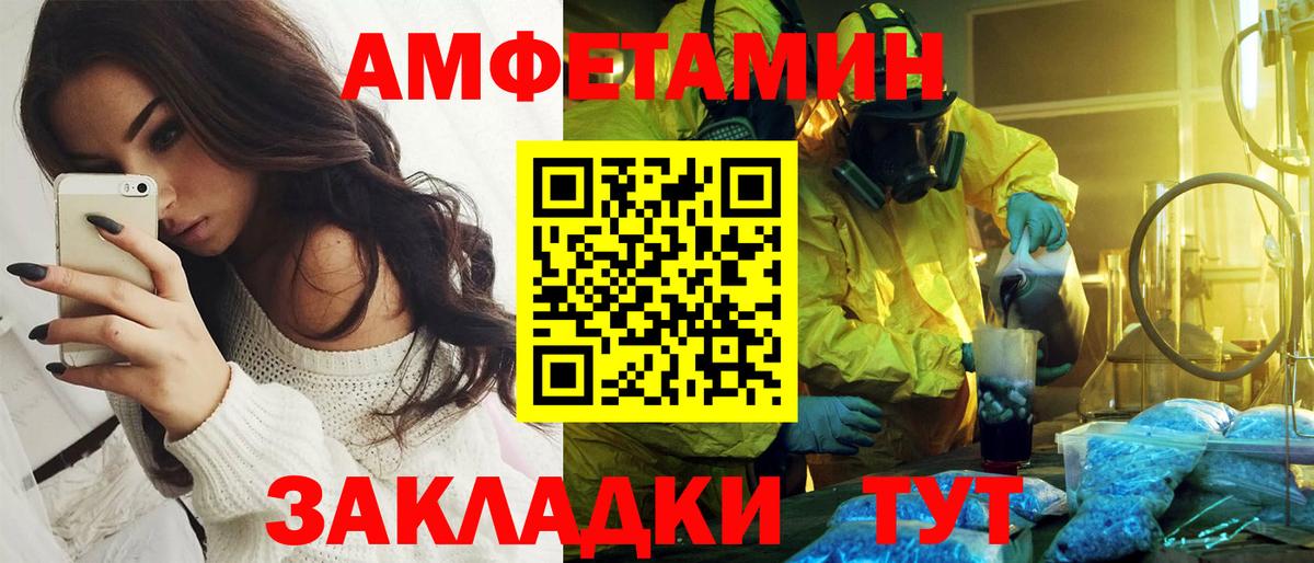 Кандалакша  Гашиш  Метамфетамин  Вход с VPN  Бошки Шишки  COCAIN  МЕФ  Гашиш  Меф  