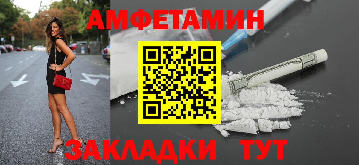 Amphetamine 98% Кандалакша