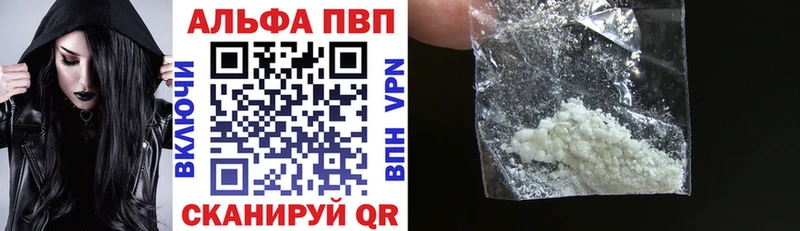 Alpha-PVP VHQ  Кандалакша 