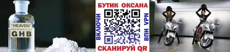 БУТИРАТ оксана Кандалакша
