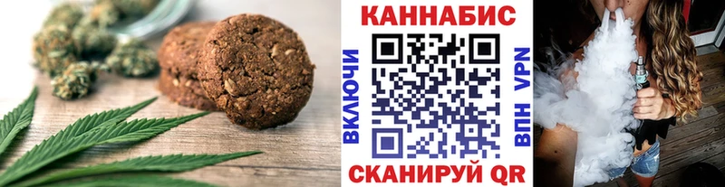наркошоп  Кандалакша  Cannafood конопля 