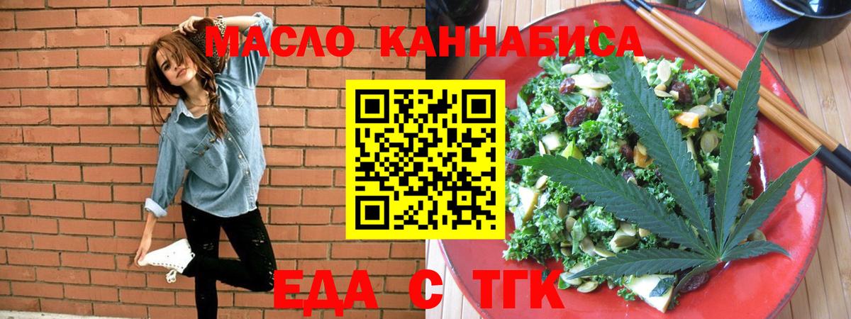 Canna-Cookies конопля Кандалакша