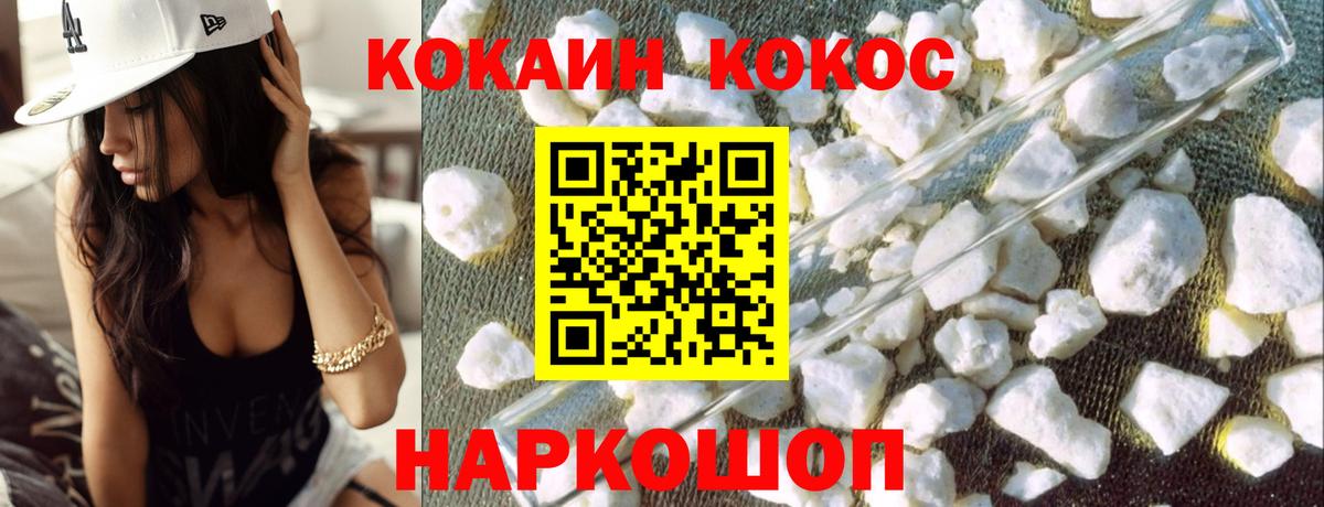 Кокаин 99%  Вход с VPN  Кандалакша  купить наркотики цена  Кокаин Боливия 