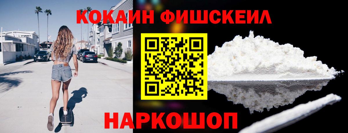 Cocaine Перу Кандалакша