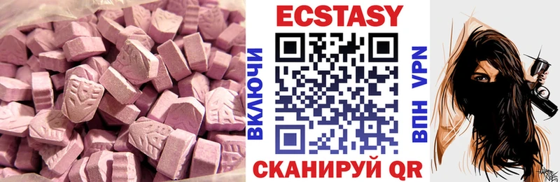 ЭКСТАЗИ Дубай  Кандалакша 