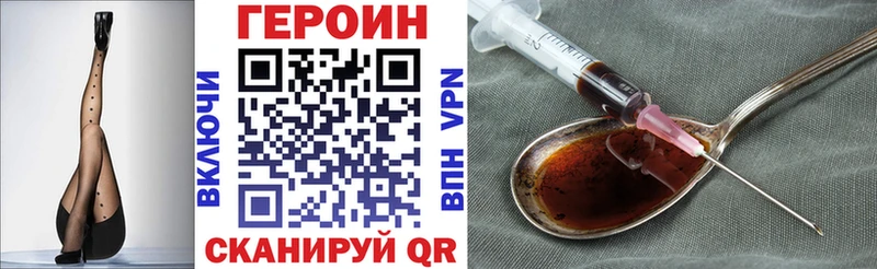 hydra сайт  даркнет какой сайт  Героин VHQ  Кандалакша 