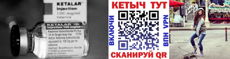 КЕТАМИН ketamine  Кандалакша 