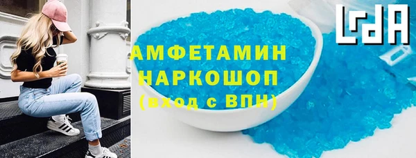 стафф Абдулино
