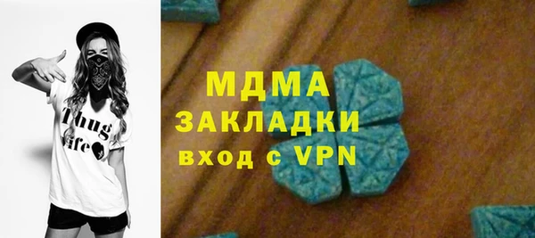 стафф Абдулино
