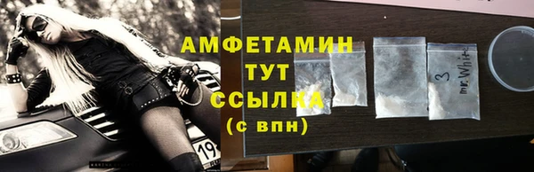скорость mdpv Абинск