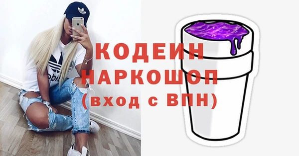 мескалин Абаза