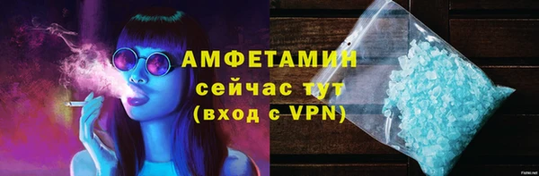 стафф Абдулино