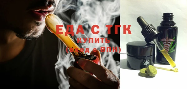 стафф Абдулино