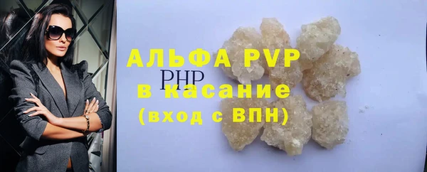 мескалин Абаза