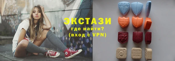 стафф Абдулино