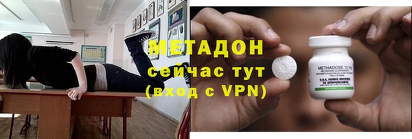мескалин Абаза
