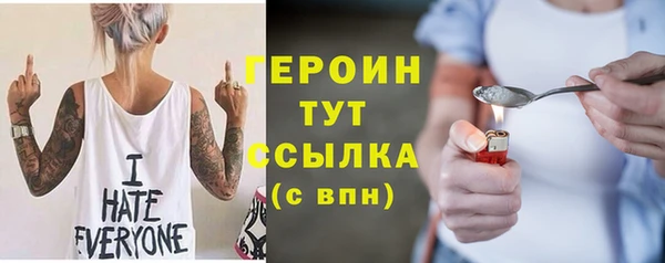 стафф Абдулино