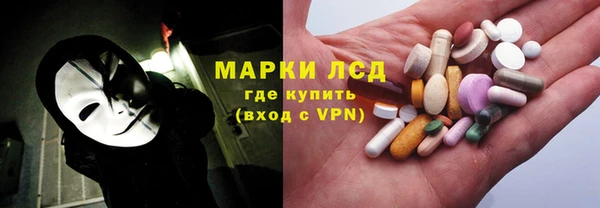 стафф Абдулино