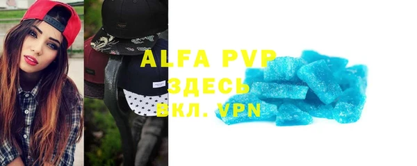мескалин Абаза