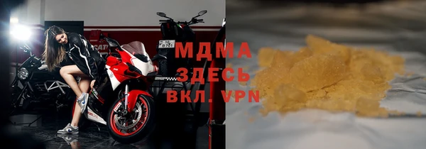 стафф Абдулино