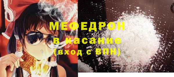 прущая мука Александровское