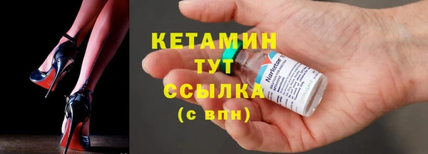 стафф Абдулино