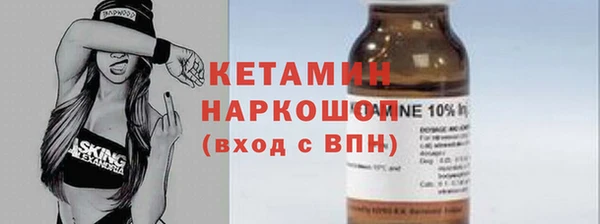 стафф Абдулино