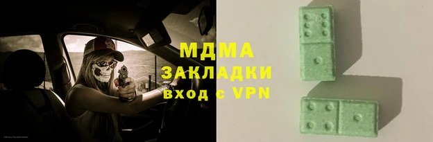 стафф Абдулино