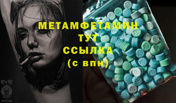 мескалин Абаза