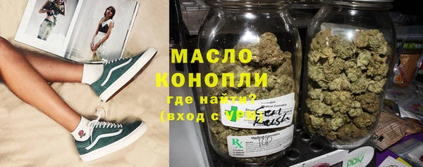 стафф Абдулино