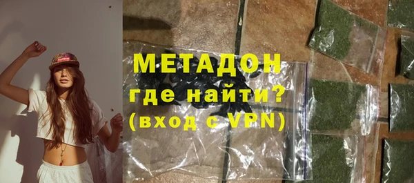 метадон Сафоново