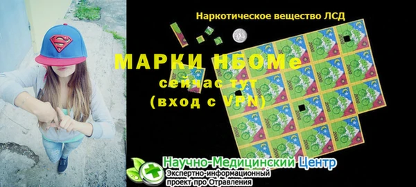 скорость mdpv Абинск