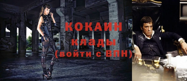 мескалин Абаза