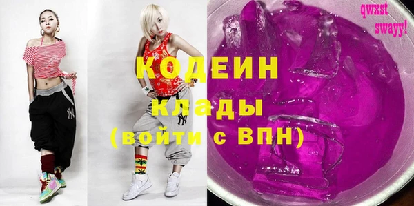 мескалин Абаза