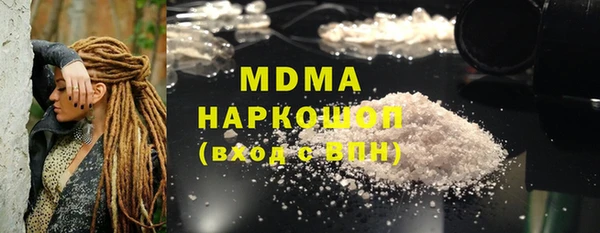 мескалин Абаза