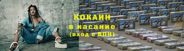 MDMA Кущёвская