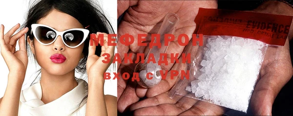 мескалин Абаза