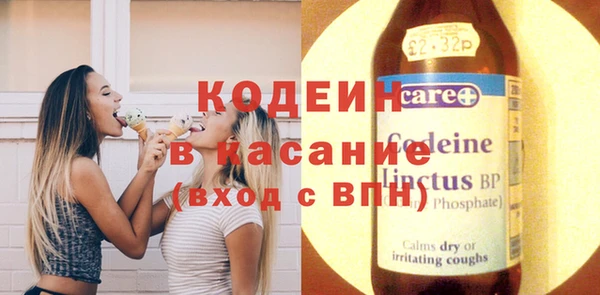 мескалин Абаза