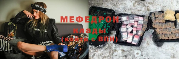 скорость mdpv Абинск