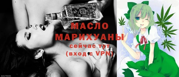 стафф Абдулино