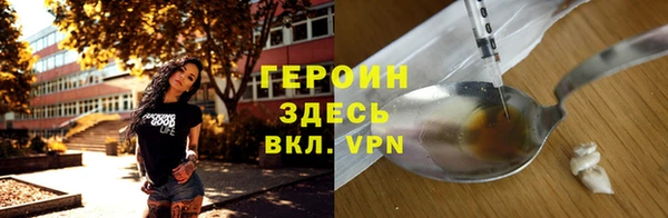 скорость mdpv Абинск