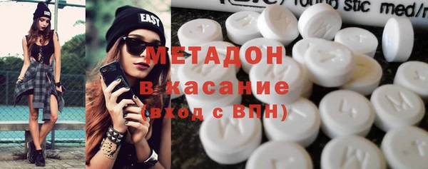 стафф Абдулино