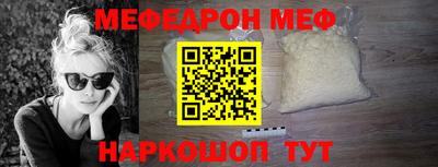 прущий лед Изобильный