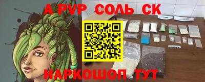 ешки Заволжье