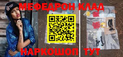 прущая мука Заводоуковск
