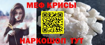 ешки Заволжье