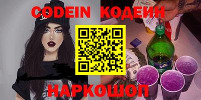 ПСИЛОЦИБИНОВЫЕ ГРИБЫ Ипатово
