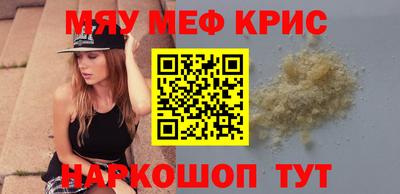 прущая мука Заводоуковск