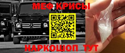 ешки Заволжье