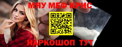прущая мука Заводоуковск